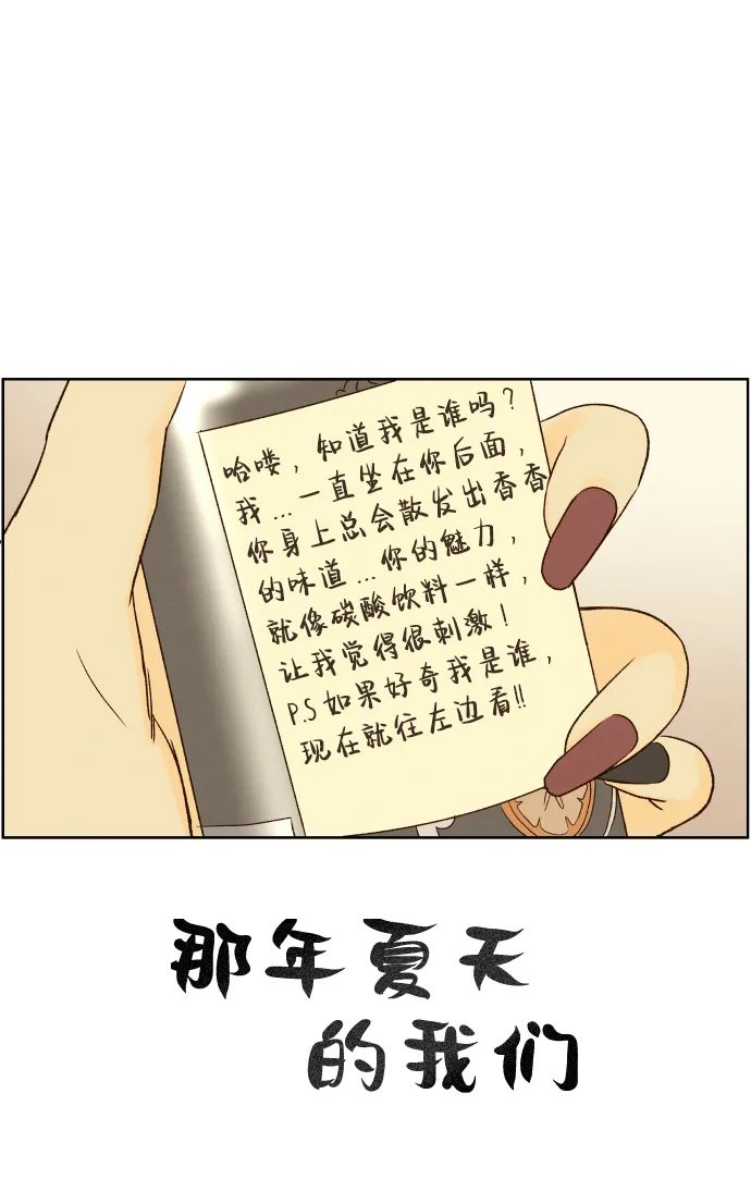 ep.21 第50页