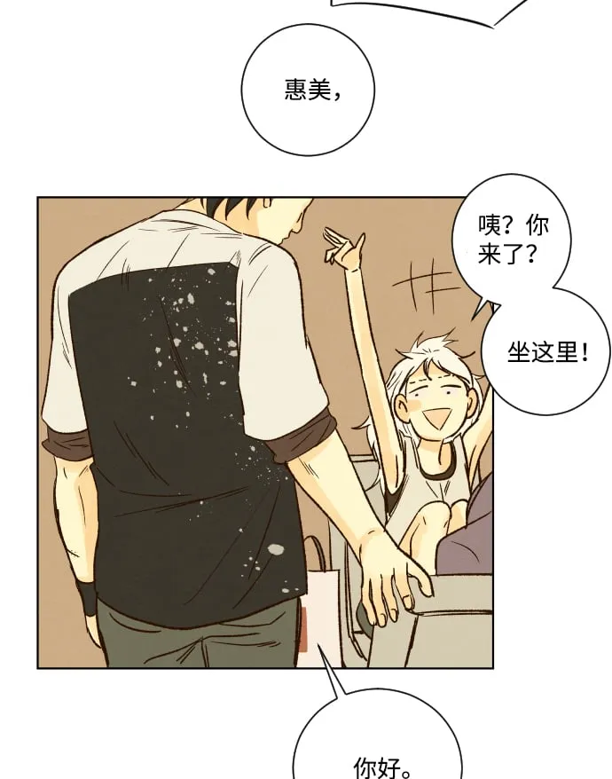 ep.22 第39页