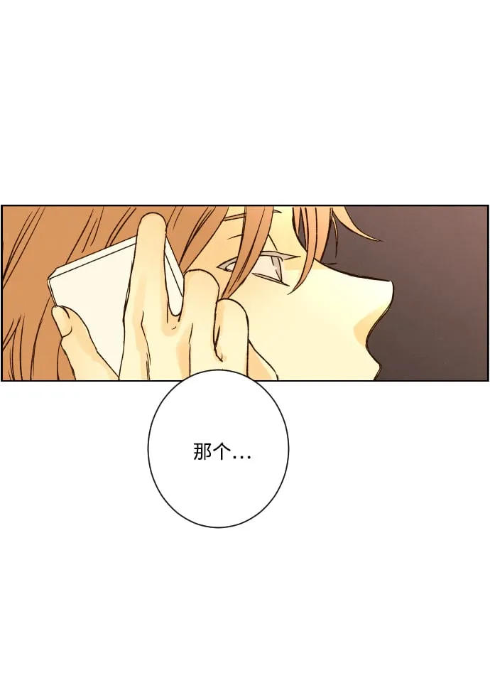 ep.24 第44页