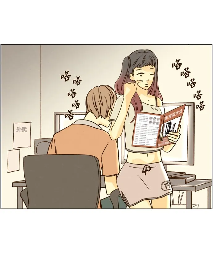ep.25 第6页