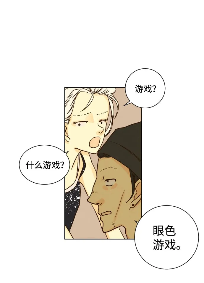 ep.25 第29页