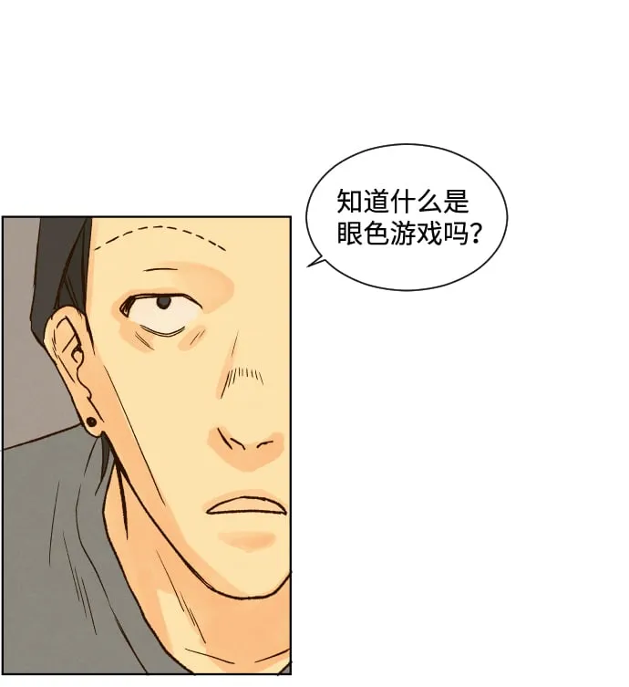 ep.25 第35页