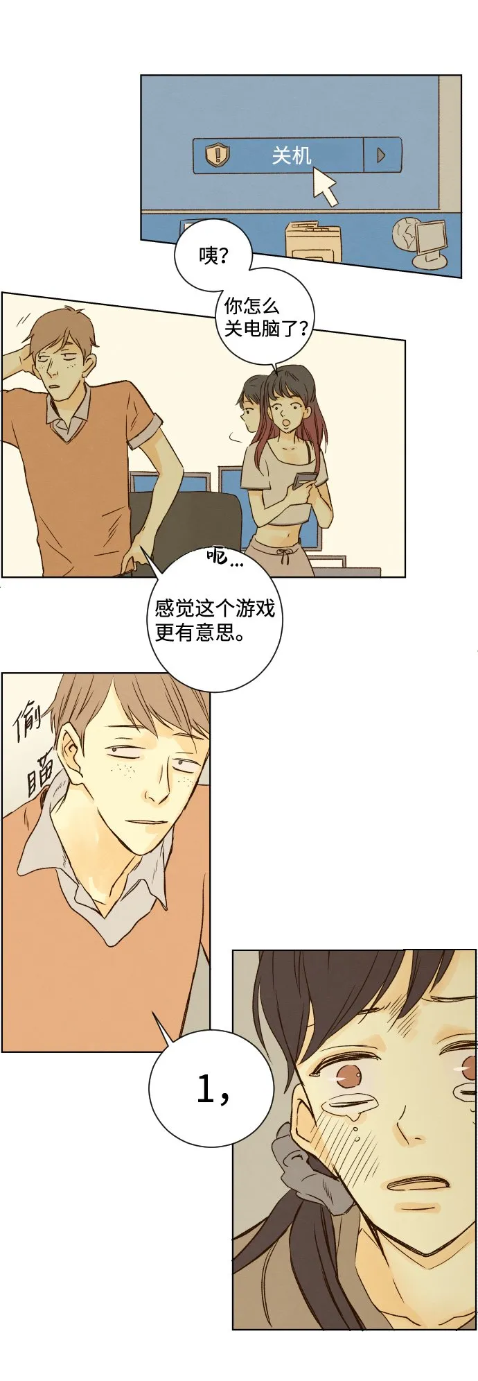 ep.25 第49页