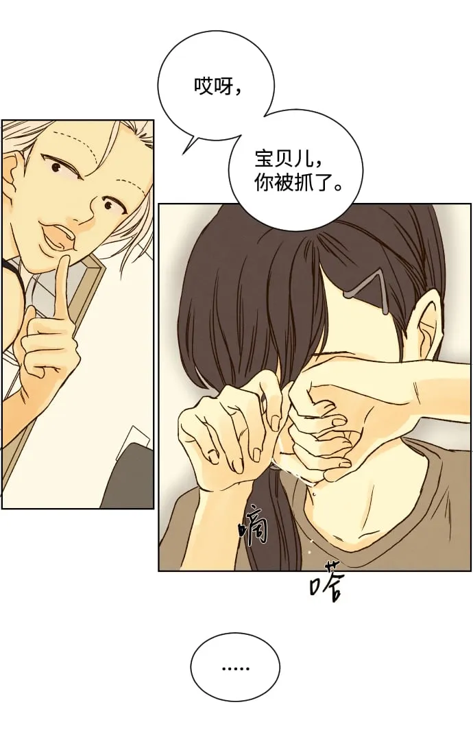 ep.26 第5页