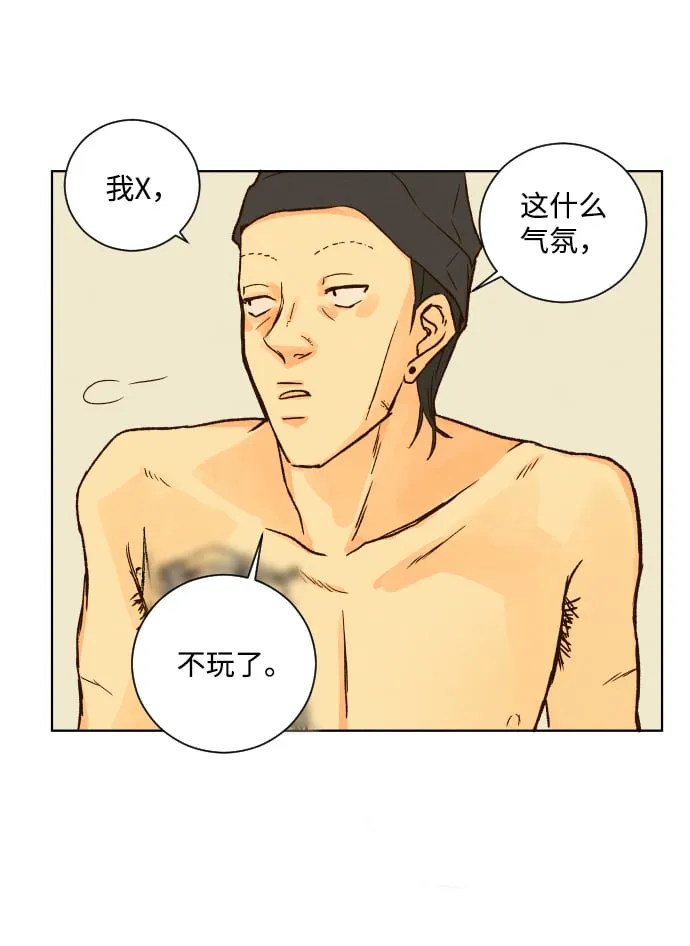 ep.26 第6页