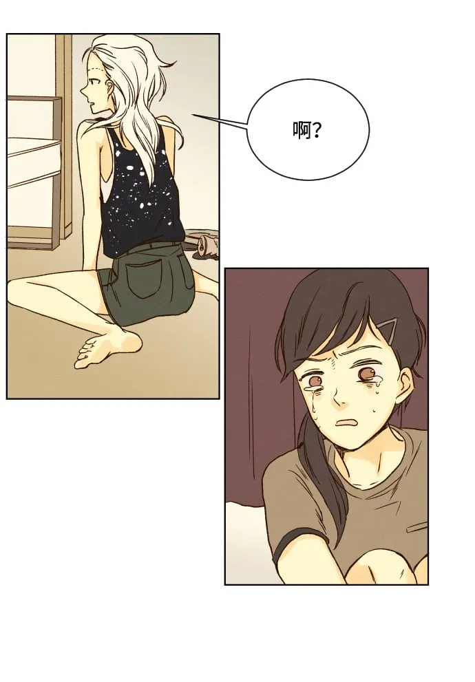 ep.26 第9页