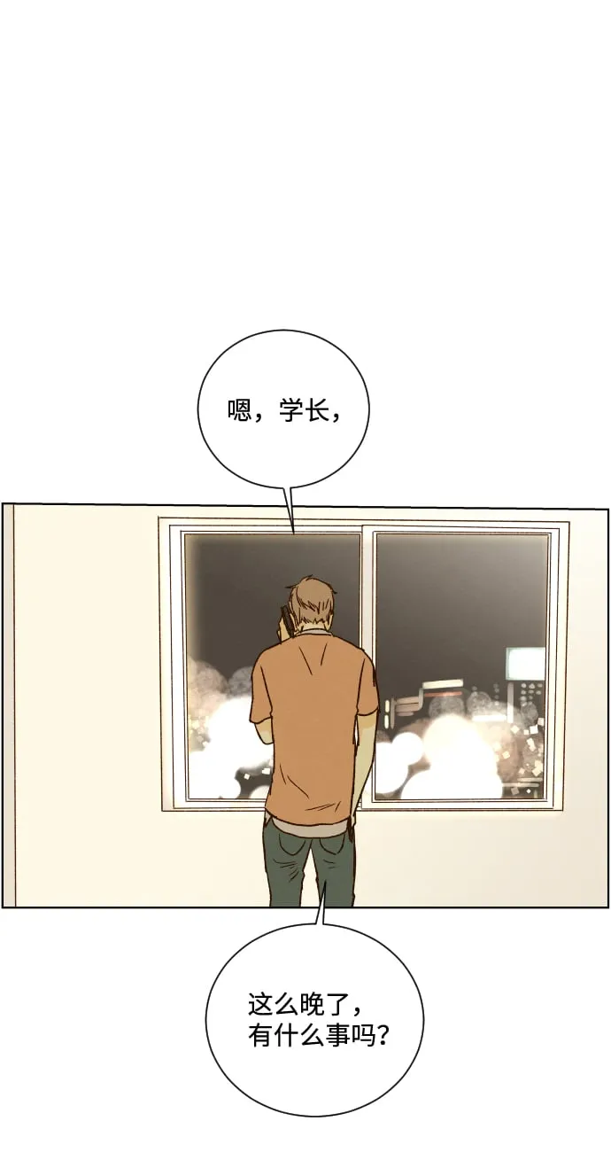ep.26 第10页