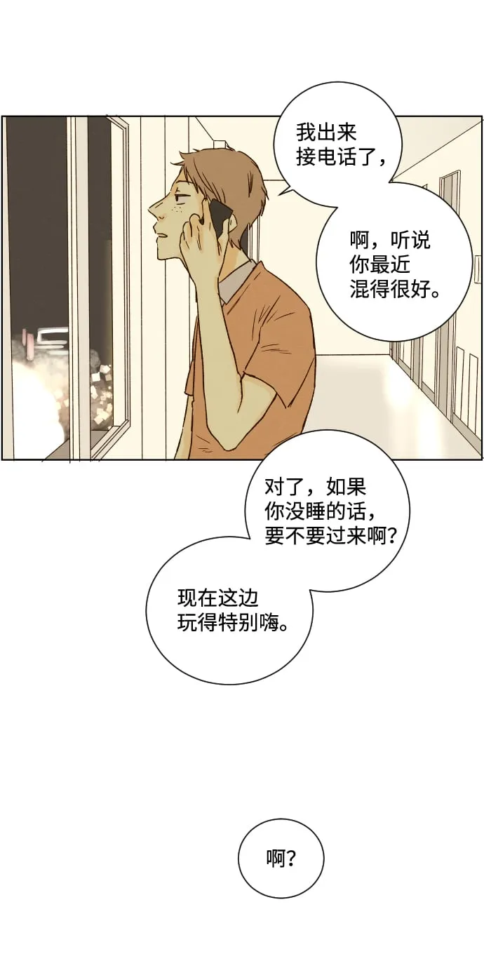 ep.26 第11页
