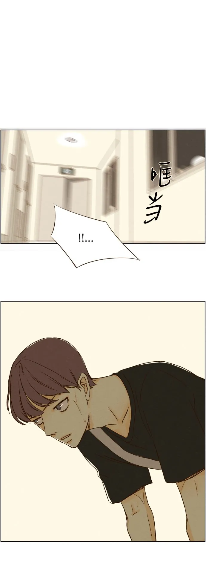 ep.26 第15页