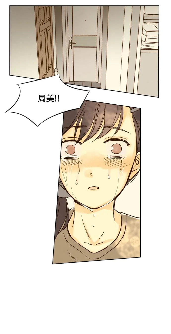 ep.26 第17页