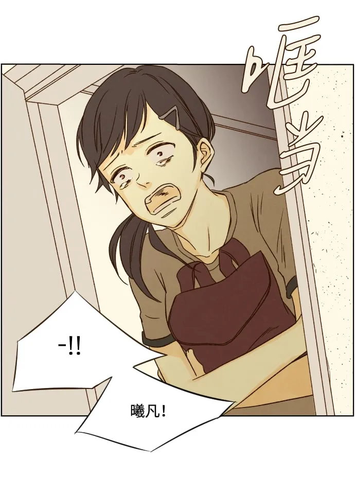 ep.26 第24页