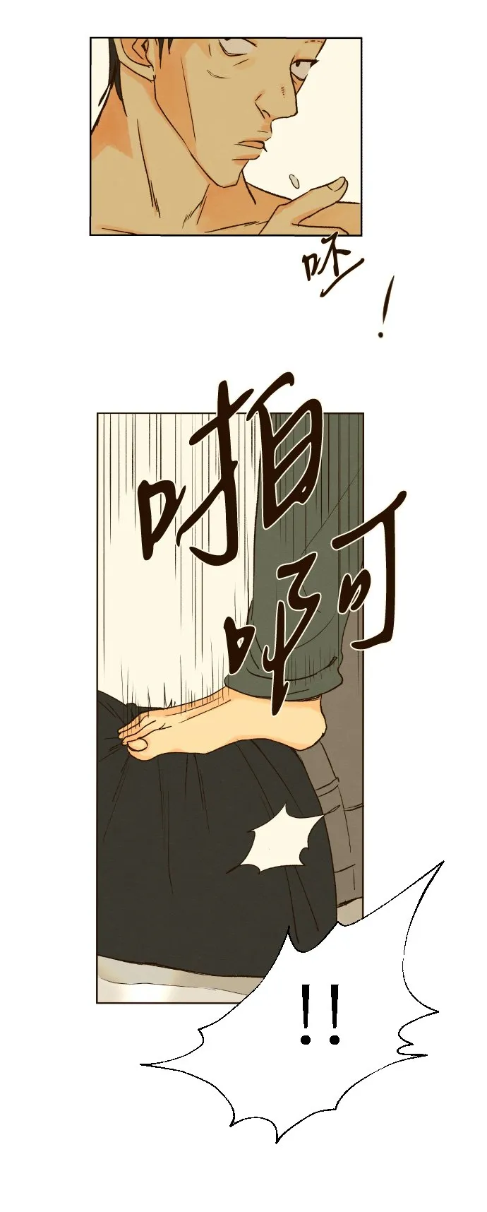 ep.26 第27页