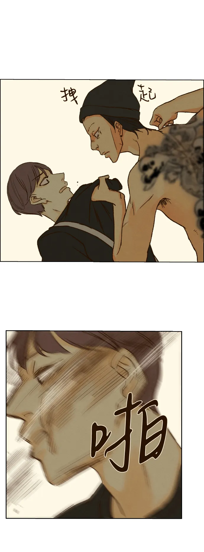 ep.26 第29页