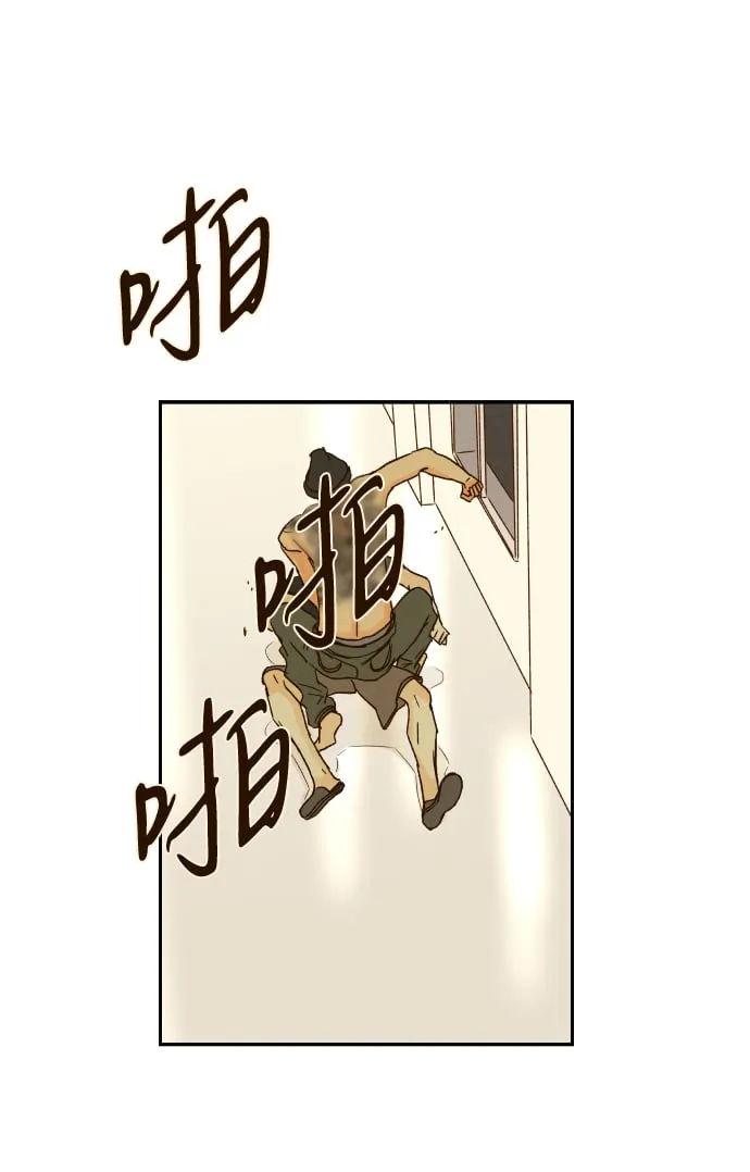 ep.26 第30页