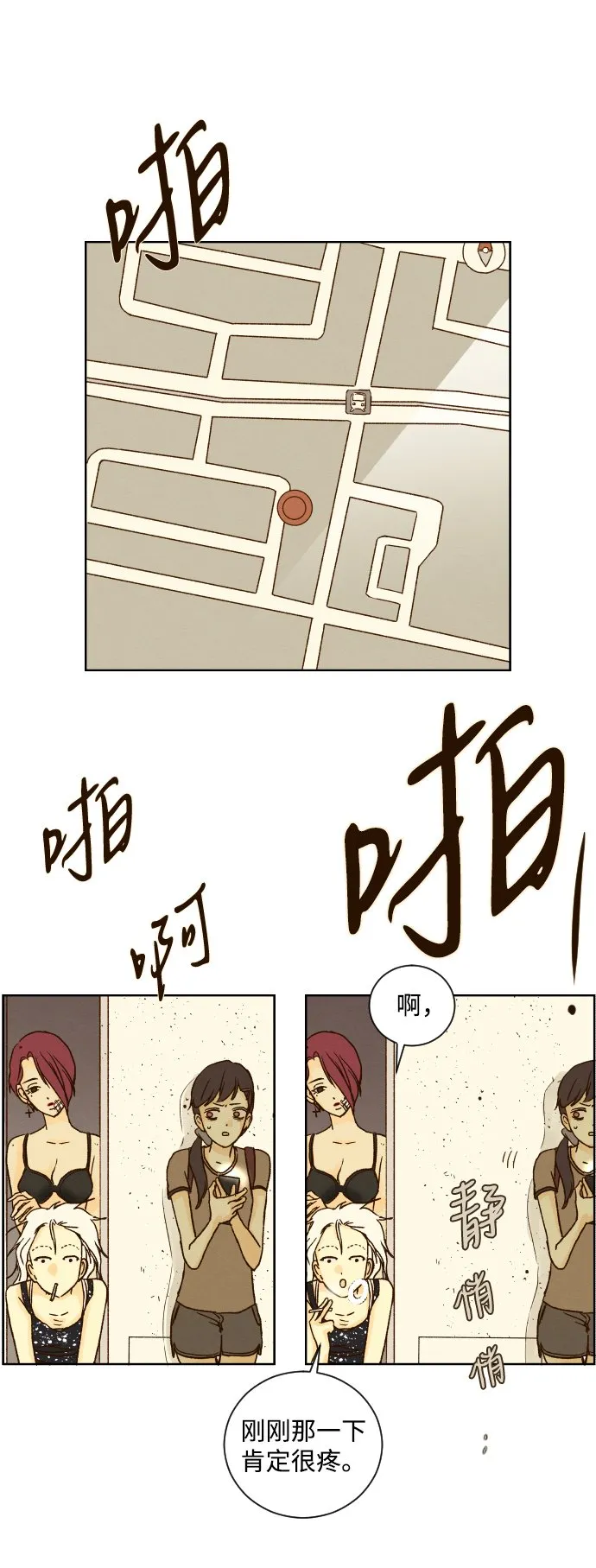 ep.26 第31页