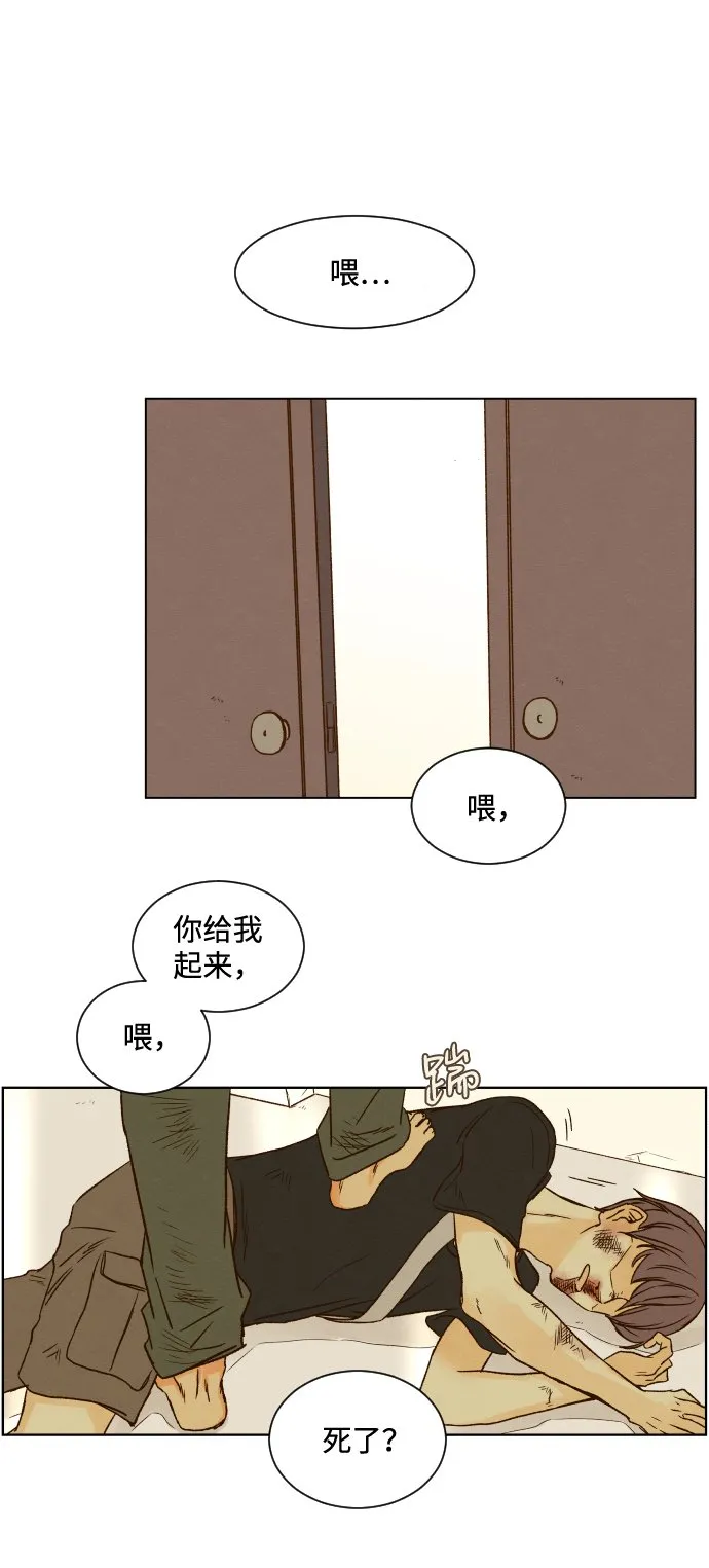 ep.26 第33页