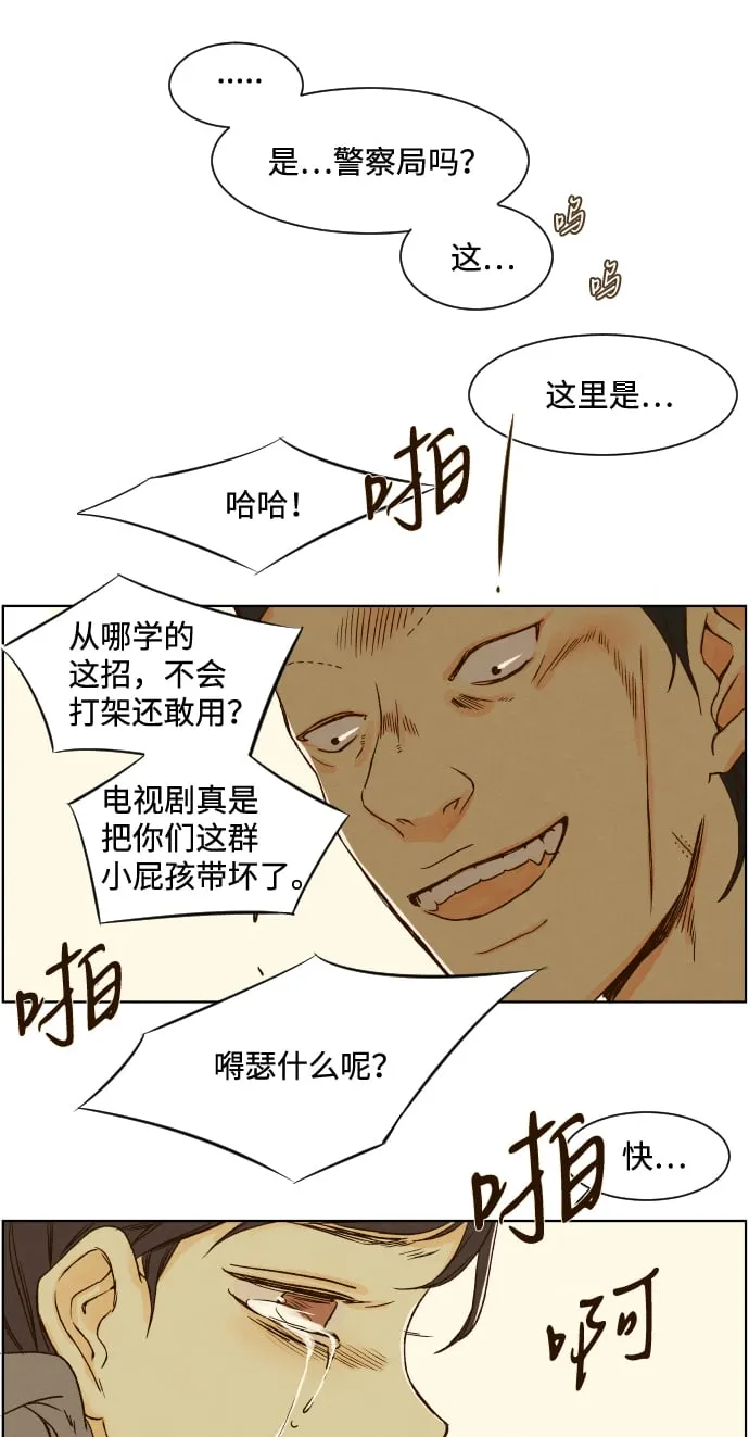 ep.26 第34页