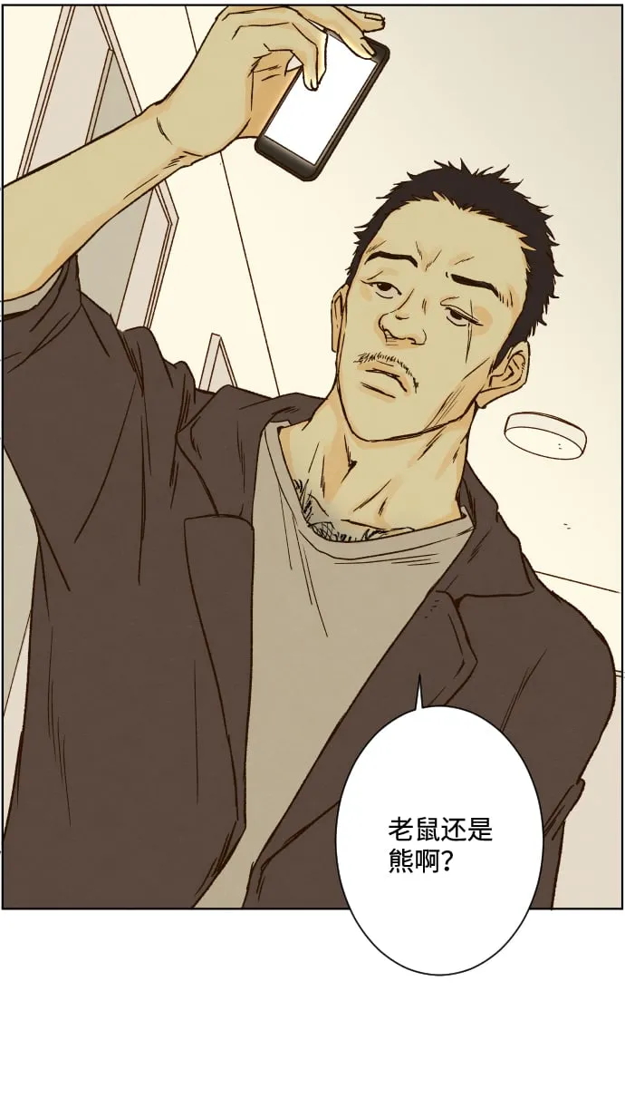 ep.26 第38页