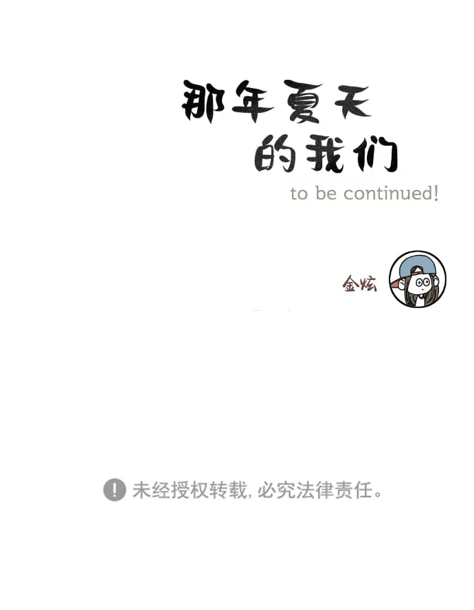 ep.26 第40页