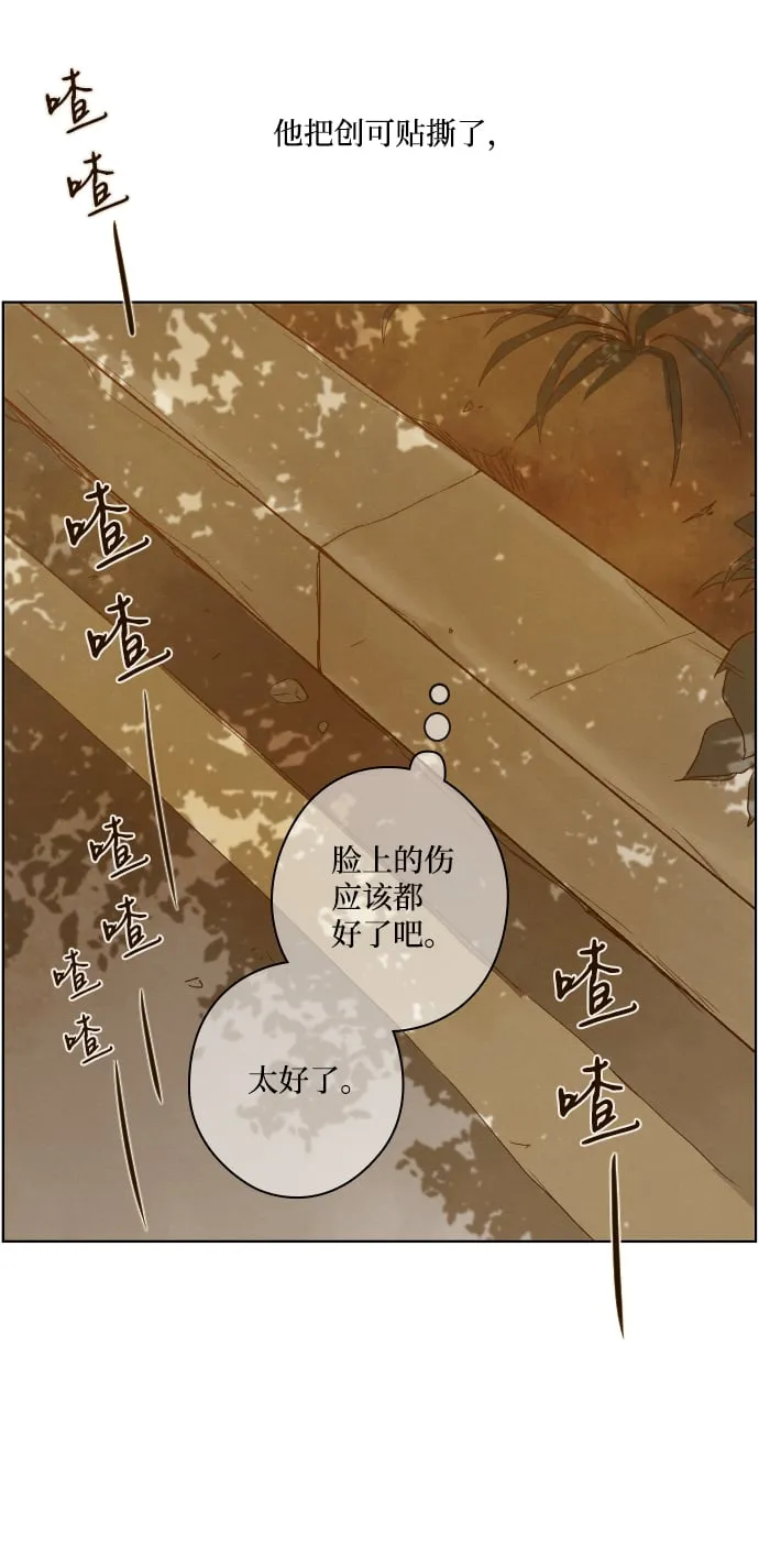 ep.31 第17页