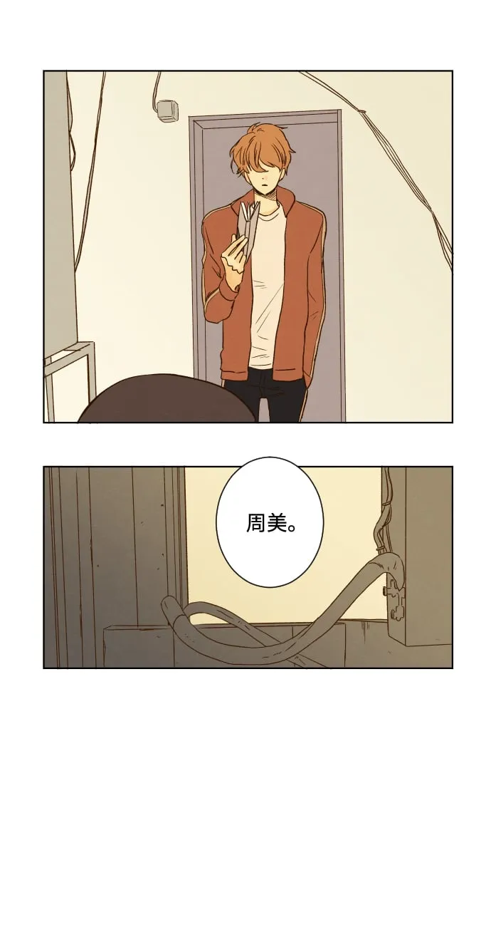 ep.36 第41页