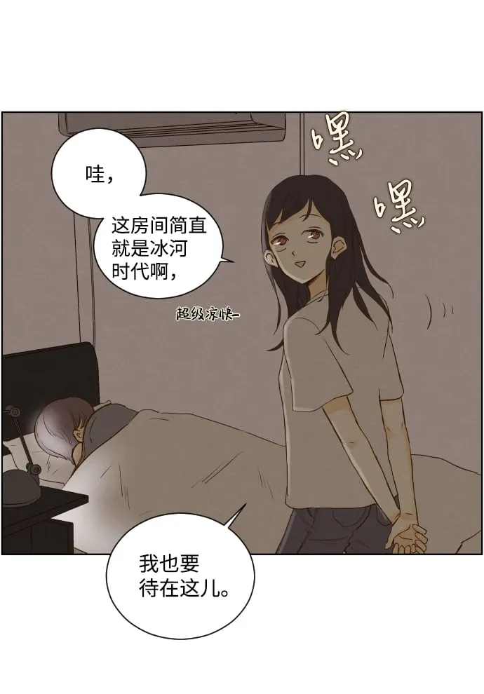 ep.41 第6页