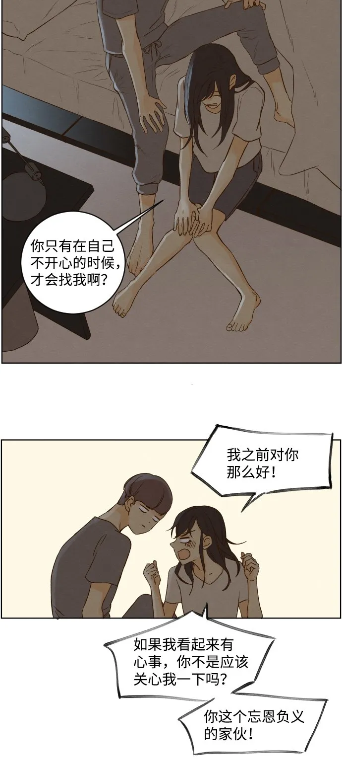 ep.41 第17页