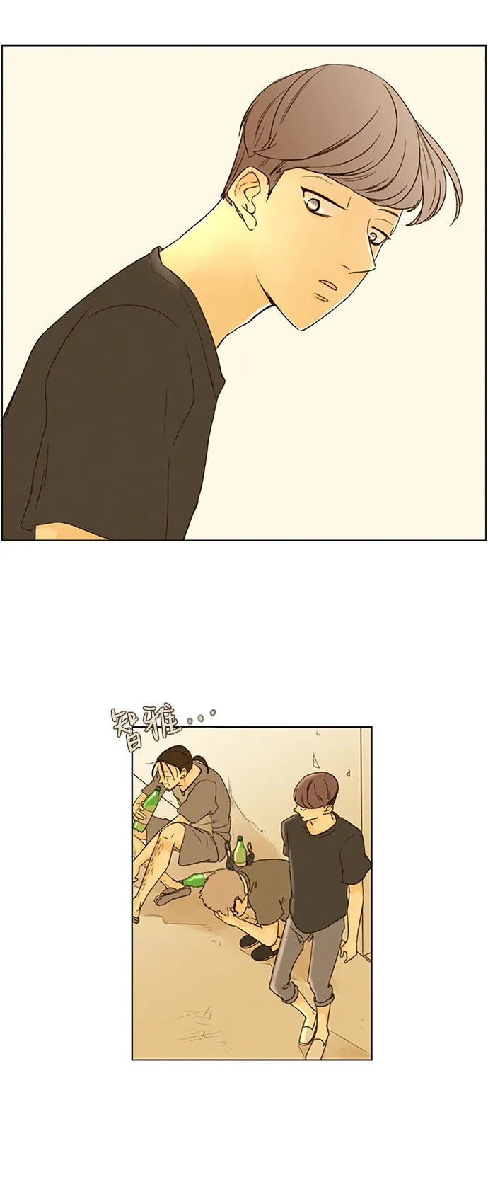 ep.43 第16页