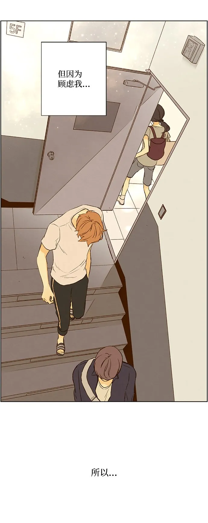 ep.47 第10页