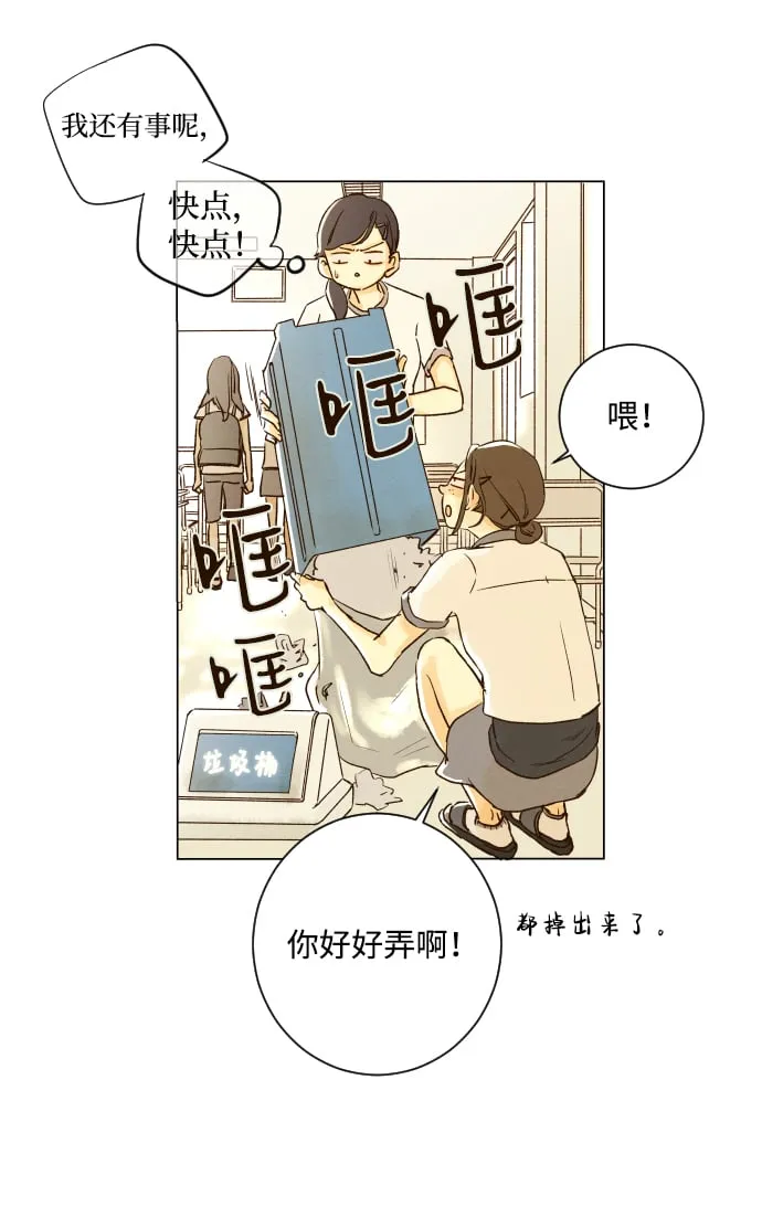 ep.49 第31页