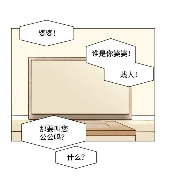 ep.52 第40页