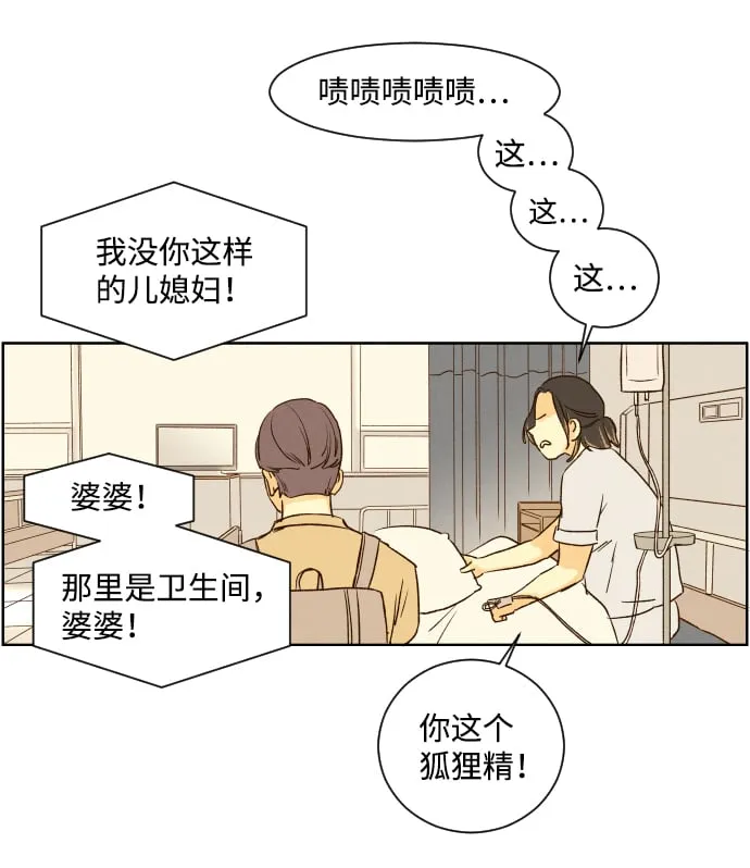 ep.52 第41页