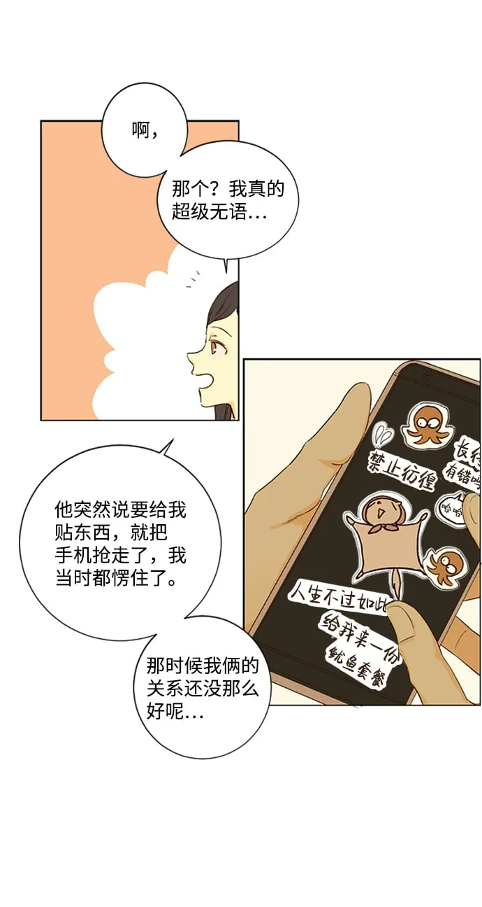 ep.55 第12页