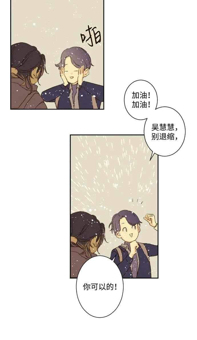 ep.72 第16页