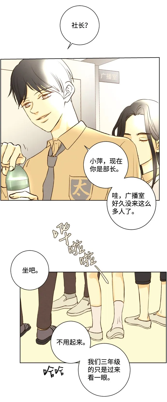 ep.76 第13页
