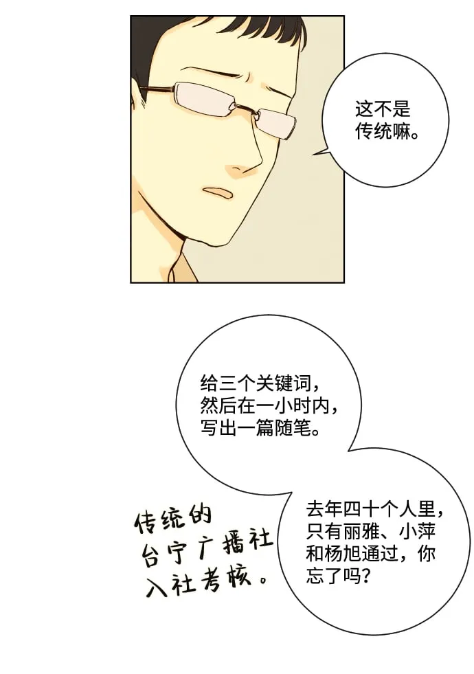 ep.76 第16页