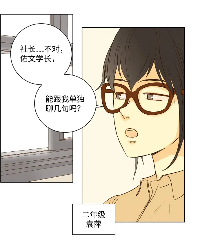 ep.76 第22页