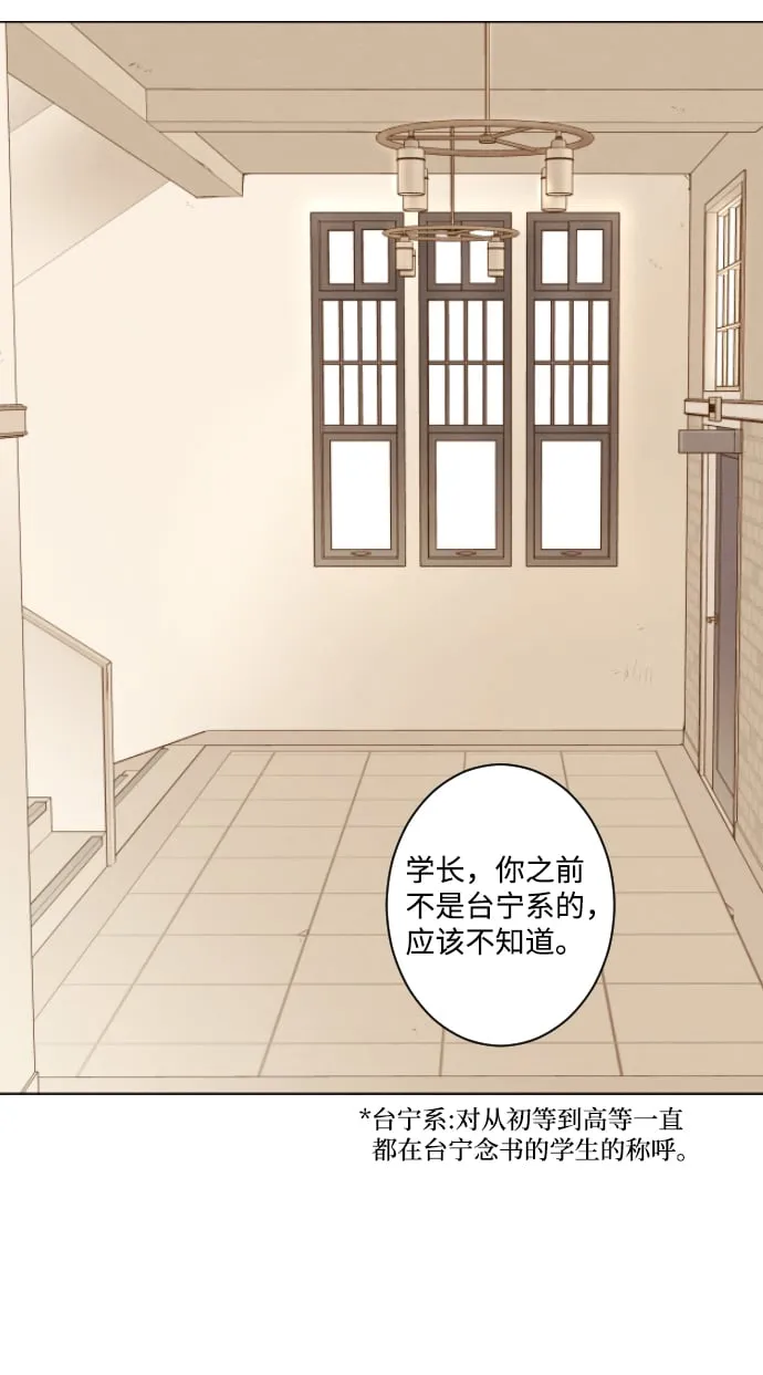 ep.76 第23页