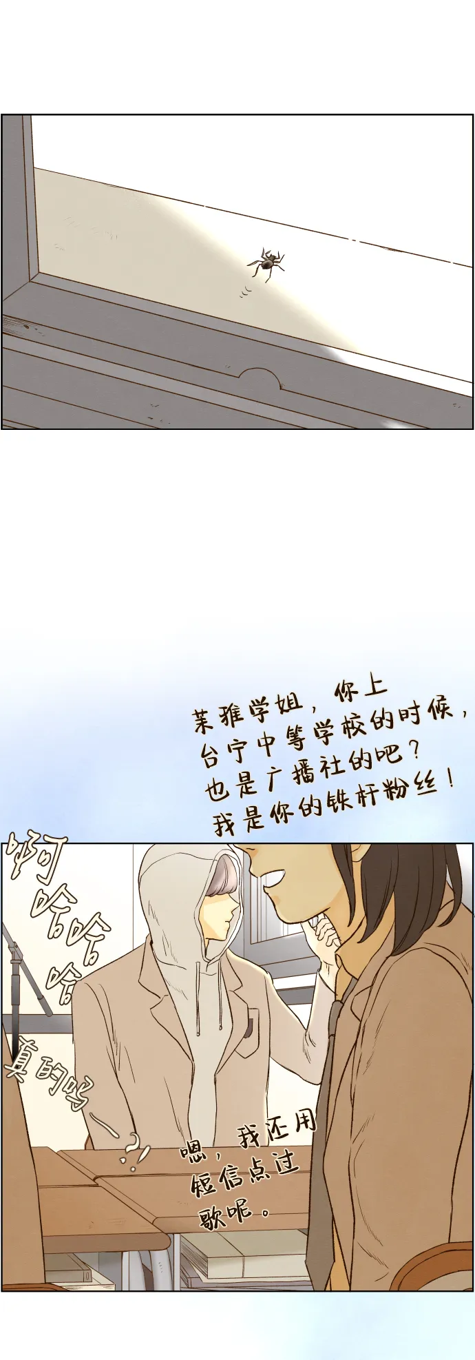 ep.76 第29页