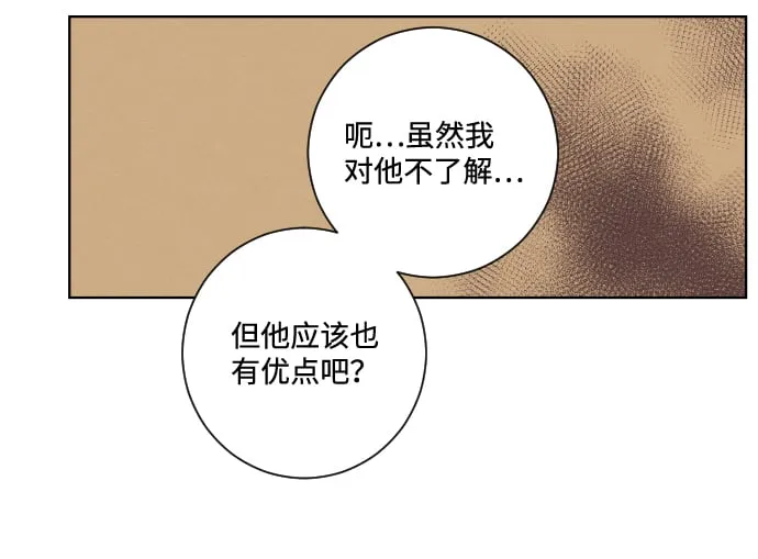 ep.76 第33页