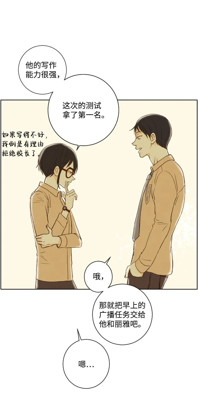 ep.76 第34页