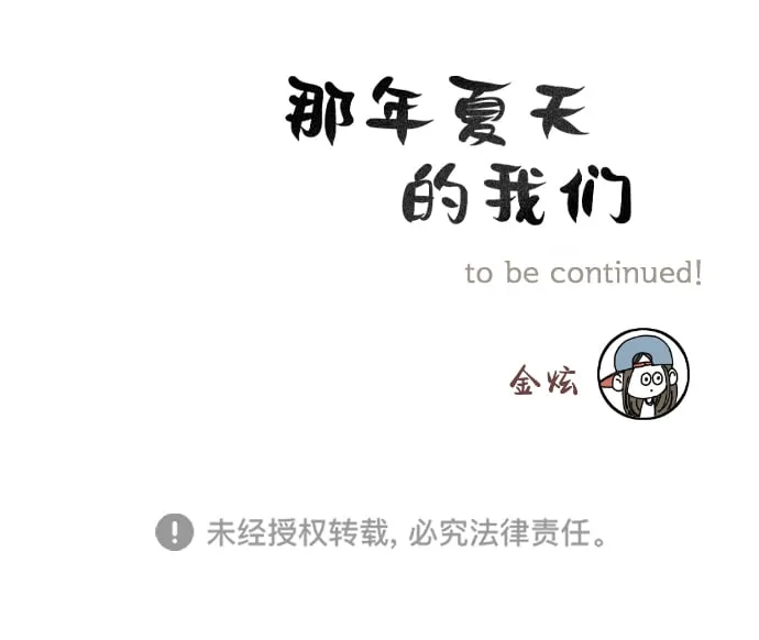 ep.76 第47页