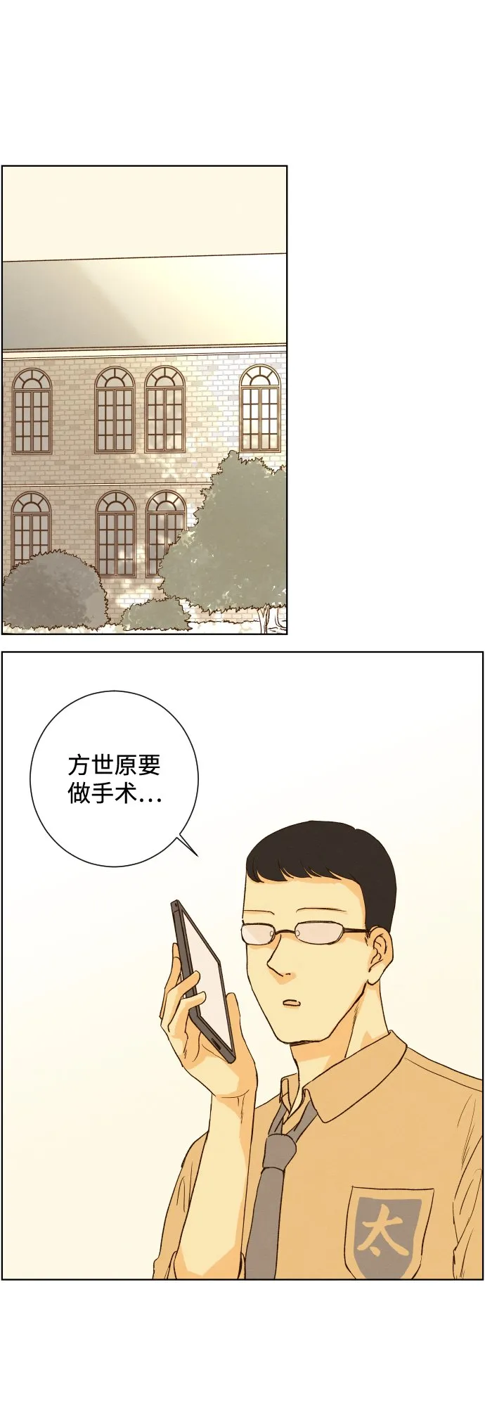 ep.80 第23页
