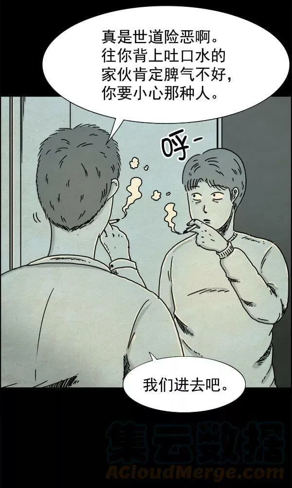 第11话 第25页