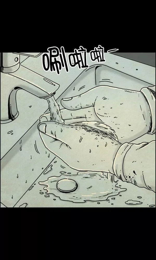 第35话 第33页