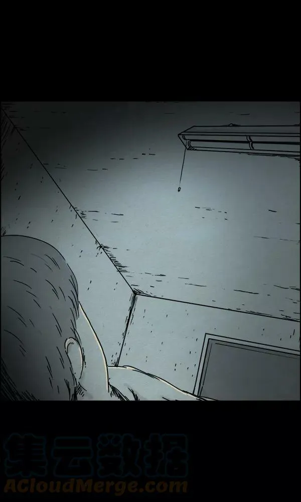第45话 第17页