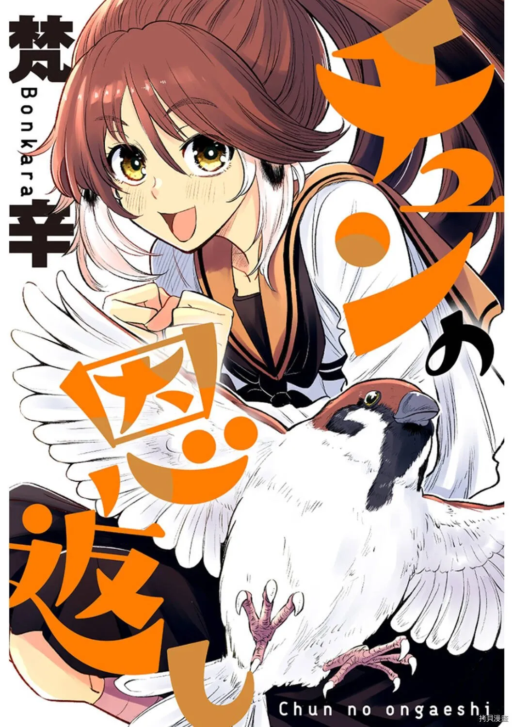 连载01 第1页
