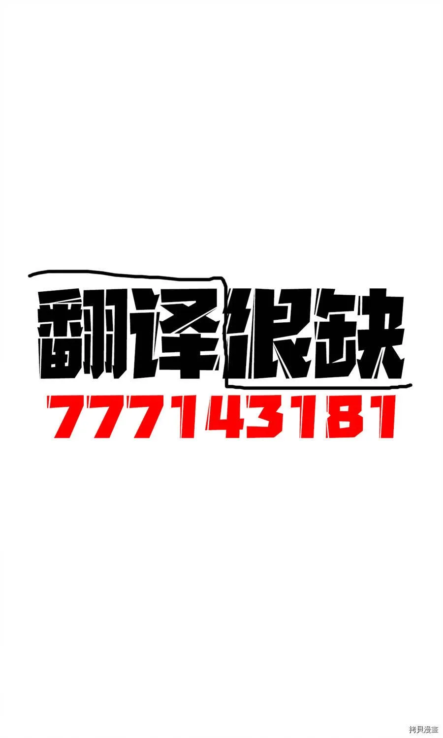 连载01 第11页
