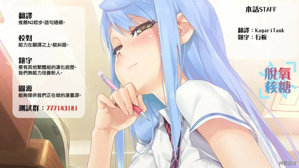 连载02 第5页