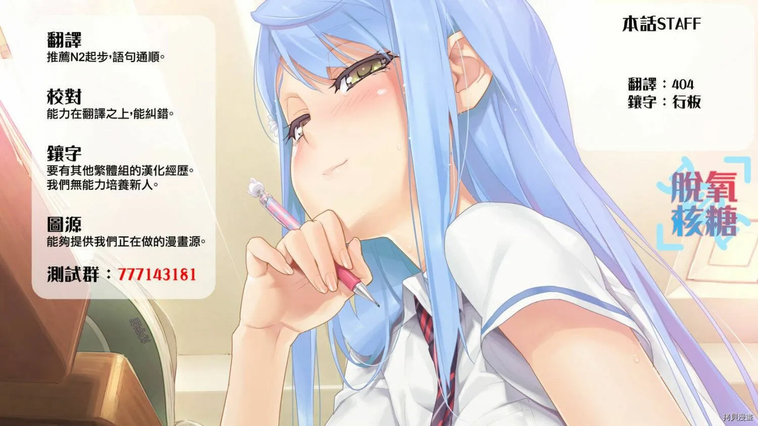 连载04 第9页